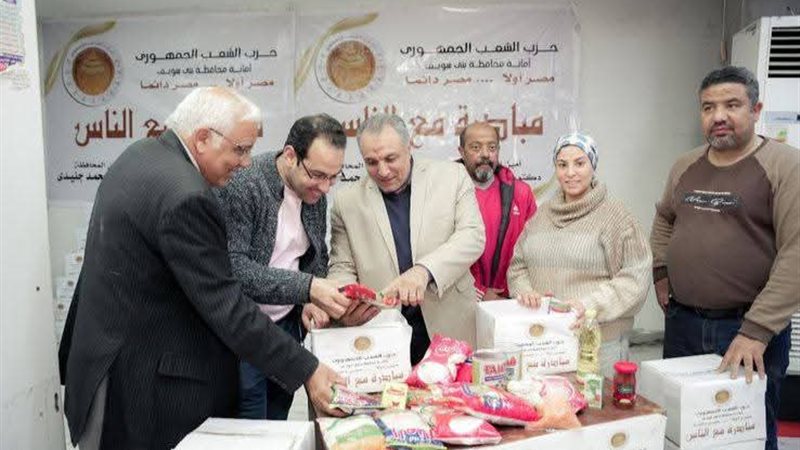 بوابة الجمهورية