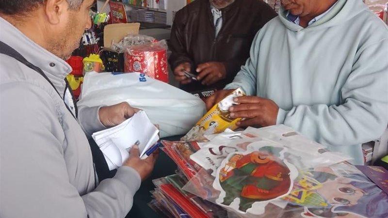بوابة الجمهورية