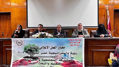 اعلام الفيوم ينظم لقاء حواري مع شباب كلية الخدمة الاجتماعية