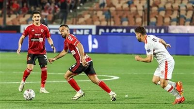 بروفات أمنية لتأمين القمة.. الأهلي والزمالك في اختبار 