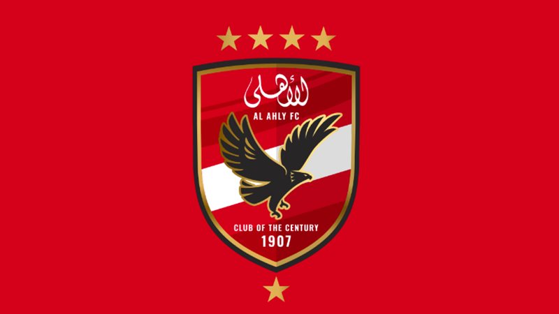 الاهلى