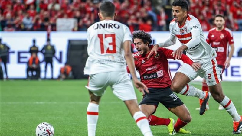 الاهلى والزمالك