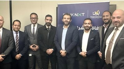 بنك نكست يعلن عن توقيع بروتوكول تعاون مع 