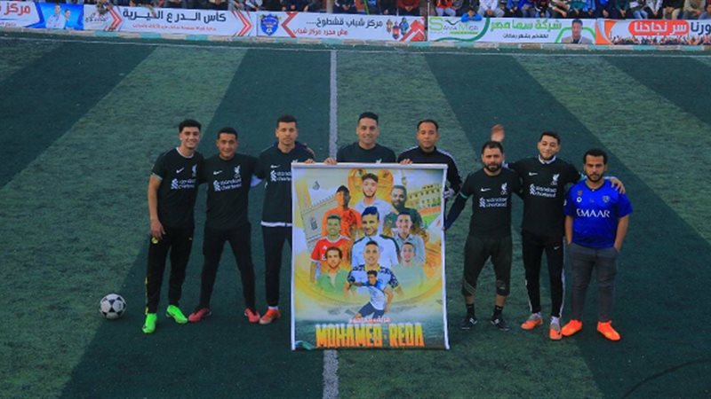 بوابة الجمهورية