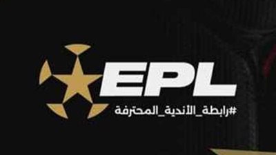 رابطة الأندية تعلن عقوبات الجولة الأولى من الدور الثانى بدورى نايل