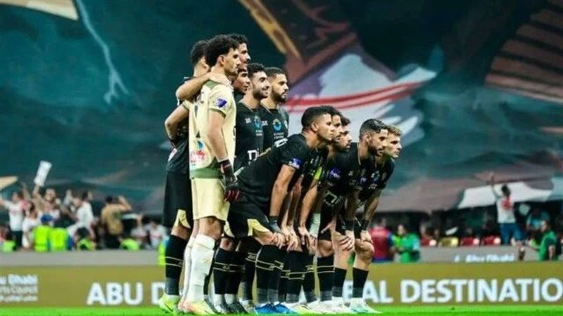 فريق الزمالك