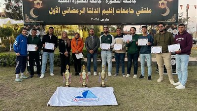 كفر الشيخ تتصدر الترتيب العام في الملتقي الرمضاني لجامعات الدلتا