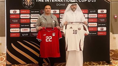 منتخب مصر تحت 20 عامًا بالقميص الأحمر أمام قطر الأوليمبي