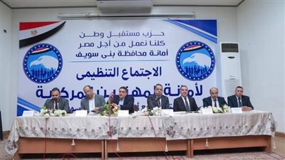 أمانة المهنيين المركزية 
