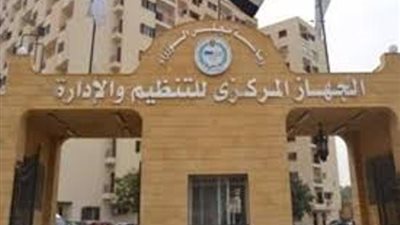 بشرى لمتقدمي وظائف البريد بالإسماعيلية..استعلموا عن موعد الامتحان
