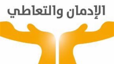 مكافحة الإدمان يعلن نتائج تحليل مشاهد التدخين والتعاطي في الأعمال الدرامية