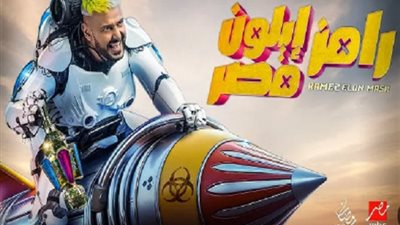لاعب الزمالك ضحية رامز جلال فى 