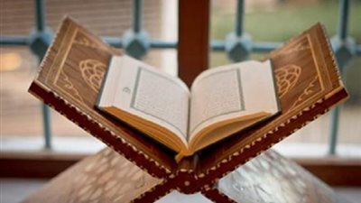 آداب سماع القرآن الكريم