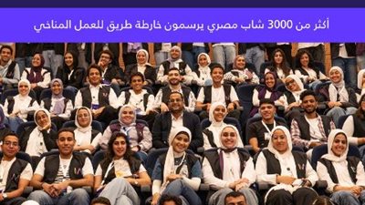 وزير الرياضة يستعرض نتائج قمة مصر المستدامة للشباب