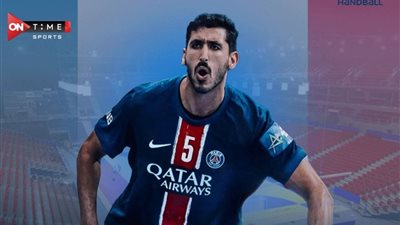 يحيى خالد يقود باريس سان جيرمان ضد بطل المجر بدوري أبطال اليد