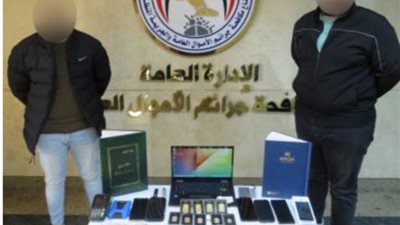 القبض على عصابة تداولت العملات الرقمية بالقليوبية