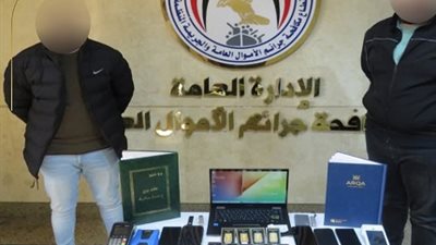 القبض على شخصين لإتجارهم فى العملات الرقمية المشفرة بالقليوبية
