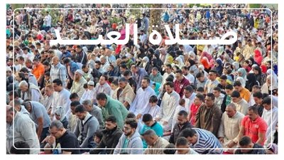 ماذا تفعل إذا فاتتك صلاة العيد في جماعة؟ .. تعرف على الإجابة