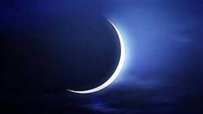 الحسابات الفلكية تؤكد: غدا أول أيام عيد الفطر المبارك