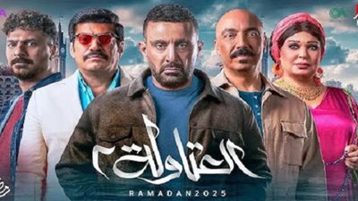 الأعلى مشاهدة..تركي آل الشيخ و أبطال العتاولة 2 يحتفلون بتصدره التريند