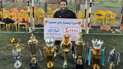 هندى بطلا دوره المنصوره الرمضانيه