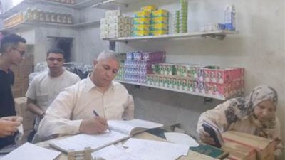 ضبط ٩٨ مخالفة تموينية فى الجيزة أول أيام العيد