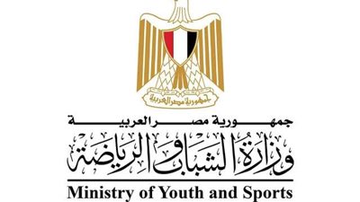 وزير الرياضة يعلن إجراءات تحفيزية لمراكز الشباب