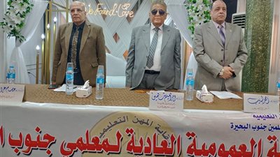 عمومية جنوب البحيرة تدعم الرئيس في كل القرارات لأي تضحيات
