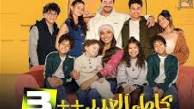 حقيقة تقديم جزء رابع من 