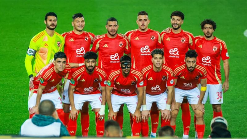 الاهلى
