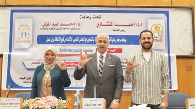 جامعة أسيوط تطلق ورش عمل لتعزيز الوعى بحقوق ذوي الإعاقة