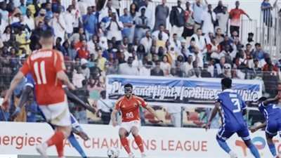 مرور 75 دقيقة.. الهلال السودانى يضغط والأهلى يلعب على المرتدات