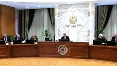 مجلس الوزراء يعقد اجتماعه الإسبوعي ويبحث عددا من الموضوعات الهامة