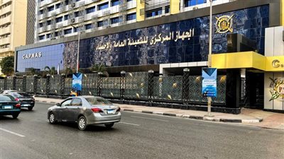 التعبئة والإحصاء: ارتفاع معدل التضخم 1.5% لشهر مارس 2025