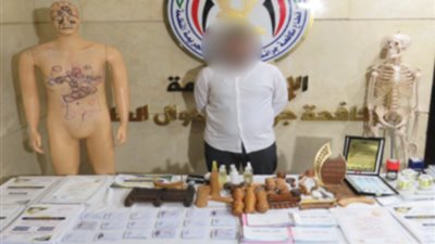 ضبط شخص انتحل صفة أخصائي علاج طبيعي بالقاهرة