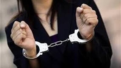 ضبط مديرة كيان تعليمي غير مرخص بالشرقية للنصب على المواطنين
