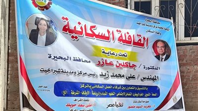 قافلة سكانية بمحلتصا وندوة باورين شبراخيت و100يوم صحة بكردود