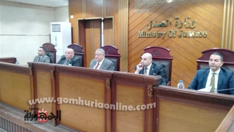 هيئة المحكمة