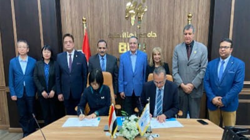 جامعة بنها الأهلية