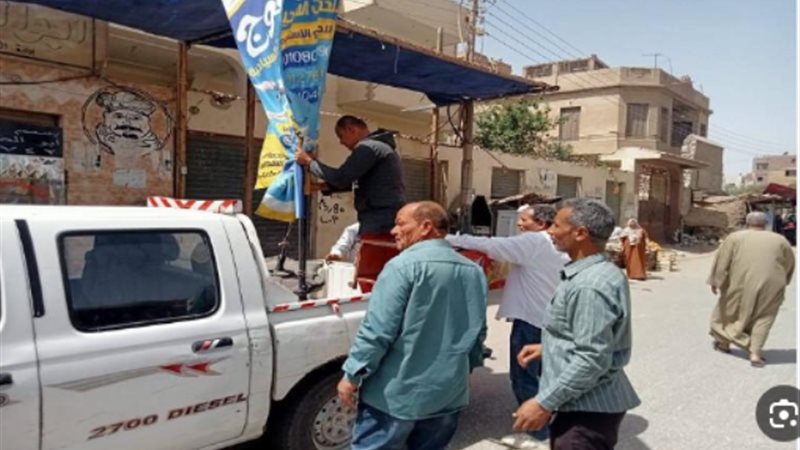 بوابة الجمهورية