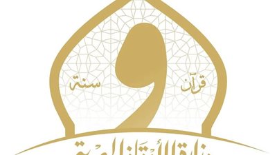(إذا استنار العقل بالعلم أنار الدنيا) موضوع خطبة الجمعة القادمة