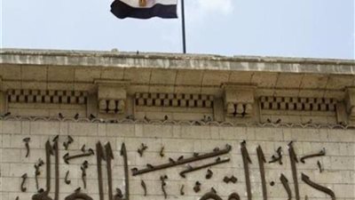 النيابة العامة: نقل مقر مكتب شكاوى المواطنين لدار القضاء العالي