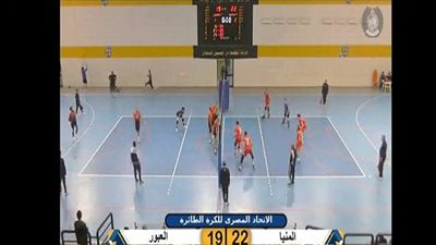 فوز الفريق الأول لكرة الطائرة بالمنيا بالمركز الثالث