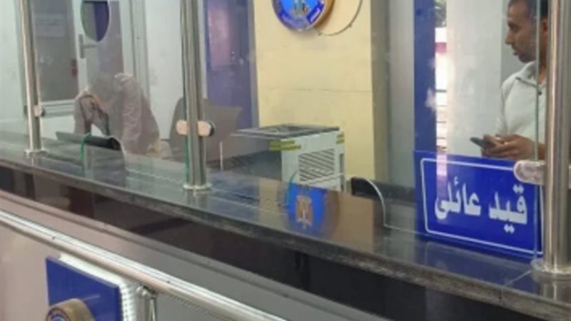 بوابة الجمهورية