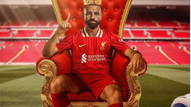 الملك محمد صلاح
