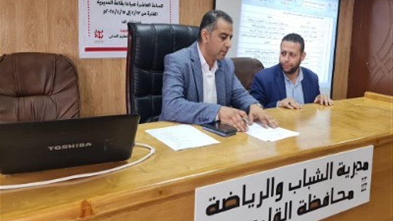 الدكتور وليد الفرماوي