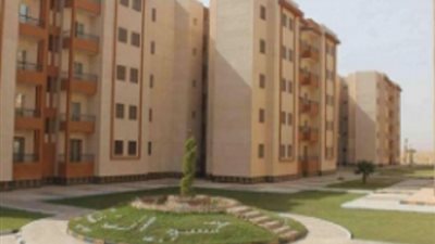 الإسكان يكشف تفاصيل ومواعيد الطرح الجديد