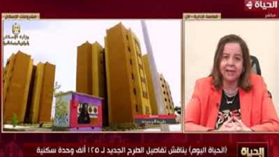 الإسكان الاجتماعي: طرح 115 ألف وحدة سكنية