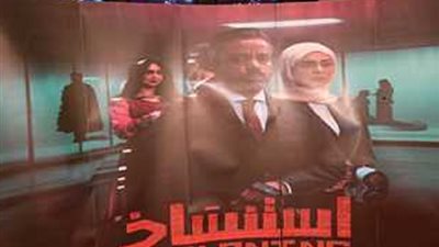 استنساخ لـ سامح حسين في أزمة بسبب تراجع إيراداته