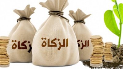 الإفتاء توضح : 